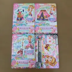 アイカツカード　スリーピングオーロラコーデ　大空あかり