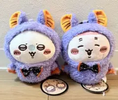 ちいかわ ハロウィンがまぐちポーチ 古本屋　モモンガ　2個セット