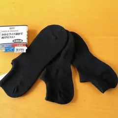 未使用 メンズソックス フットカバー 26～28㌢  ぬげにくい 抗菌防臭3足組