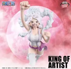 【値下げ】ワンピース KING OF ARTIST JEWELRY.BONNEY