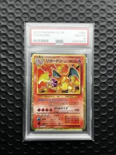 ゲリラ【評価40突破記念】特別出品classicリザードンデッキ（新品未開封） 初期版リザードンのカードが米オークション史上最高の4億円超え