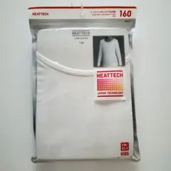 ヒートテック　160cm
