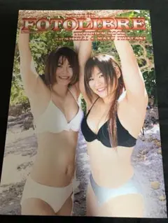 2025年最新】岩谷麻優 写真集の人気アイテム - メルカリ