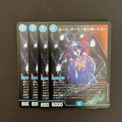 2026年最新】ルード・ザーナの人気アイテム - メルカリ