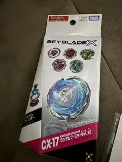 メタルファイトベイブレード ヘルクラウン ランダムブースター - メルカリ