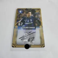 Item thumbnail for item 9be703a5-62f4-4cd7-85d8-4c07ebe68eef