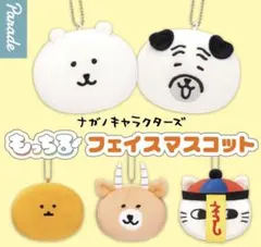 2025年最新】もぐらコロッケ ガチャガチャの人気アイテム - メルカリ