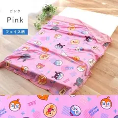 【新品】アンパンマン　花柄 冷感 お昼寝ケット　冷感ケット ピンク