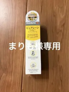 Medela ピュアレーン ラノリンクリーム 37g