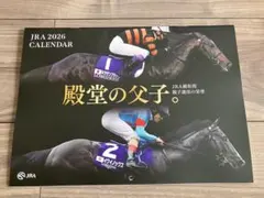 JRA 2026 カレンダー 壁掛け