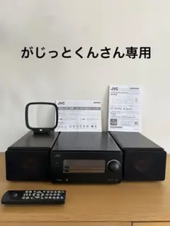 2025年最新】jvc ex s5の人気アイテム - メルカリ