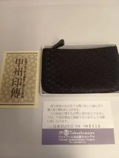 印傳屋　コインケース