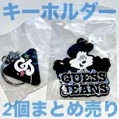 GUESS JEANS Verdy キーホルダー コラボ ブルー 青 星 gj