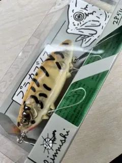 プラカブメス 迷い鮎 - メルカリ