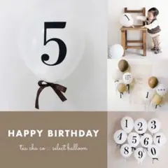 ベージュ　5歳　ナンバー　バルーン　数字　風船　誕生日　飾り　インスタ　大人気
