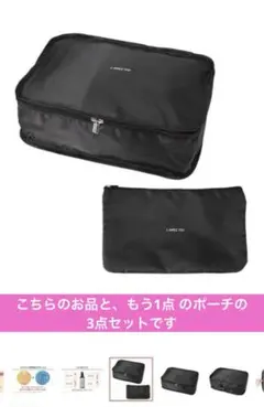 【新品未使用】 J. AVEC TOI 3点セット 2026年最新】j.avec toiの人気アイテム - メルカリ