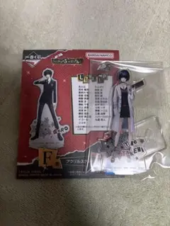 ペルソナ　一番くじ　F賞　アクリルスタンド　武見妙