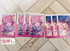 プロセカ エピカ 桃井愛莉 23C