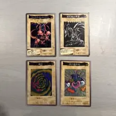 レッドアイズ　遊戯王　バンダイ版　カードダス　まとめ売り