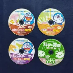 小学館の図鑑Neo DVDのみ 9枚セット - メルカリ