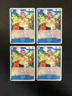 No.3426　ノジコ　OP04-048　4枚