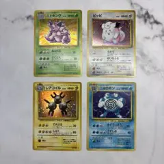ポケモンカード 旧裏 ラッキー・エビワラー・レアコイル・ニョロボン 4
