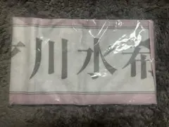 村井優 タオル Buddies感謝祭 - メルカリ