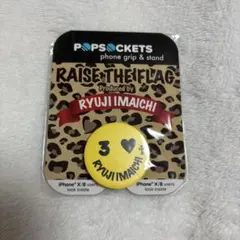 今市隆二 ポップソケット
