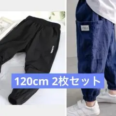 120cm まとめ売り　カーゴパンツ　ジョガーパンツ　ズボン　韓国　ボトムス