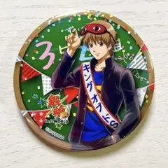 2025年最新】銀魂 j-world 缶バッジ 沖田の人気アイテム - メルカリ