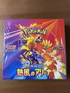 2026年最新】熱風のアリーナ シュリンク付きの人気アイテム - メルカリ