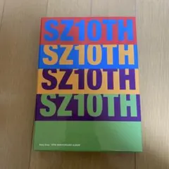 SexyZone SZ10TH アルバム