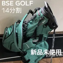 即日発送 新品 BSE GOLF 14分割 軽量 スタンドバッグ グリーンのサムネイル