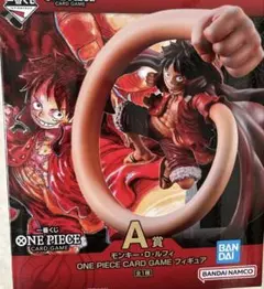 ワンピース　カードゲーム　一番くじ　A賞　フィギュア 条件でおまけあり