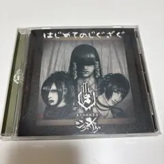 2025年最新】糞麺氏ねの人気アイテム - メルカリ