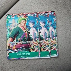 ロロノア・ゾロ Vジャンプ3枚セット