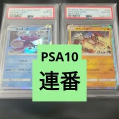 【BGS9.5 ゴールド】 カイオーガ 25th ミラー まとめ売り BGS9.5 ゴールド】 カイオーガ 25th ミラー まとめ売り - メルカリ