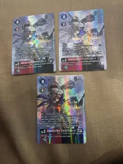 アーテルゴルギーニ 3枚セット - メルカリ
