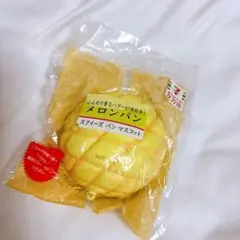 メロンパンマスコット　スクイーズ　セブイレブンキーホルダー