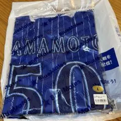 2026年最新】山本裕大の人気アイテム - メルカリ