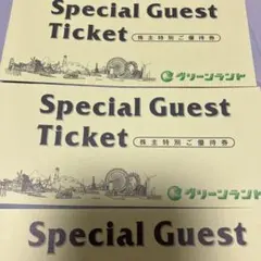 iwacho25様 リクエスト 3点 まとめ商品