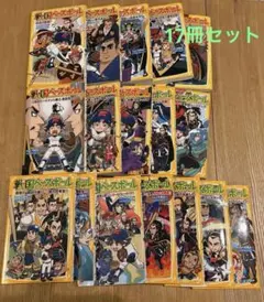 戦国ベースボール 全20巻セット りょくち真太 - メルカリ
