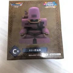新品未使用)ドラゴンクエスト 一番くじ C賞 エリー貯金箱 ふくびき所