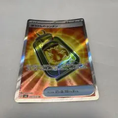 ぼうけんのランタン SR MEGA 拡張パック ストームエメラルダ キラ 09…