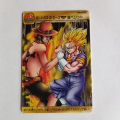 ドラゴンボールZ x ワンピース コラボカード ベジット エース 40周年