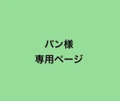 サンリオカフェ ポムポムプリン ステッカー