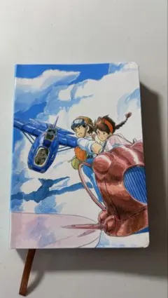 天空の城ラピュタ」非売品ポスター ジブリ 映画 宮崎駿 パズー シータ
