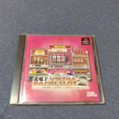 北電子 VIRTUA PACHI-SLOT 2