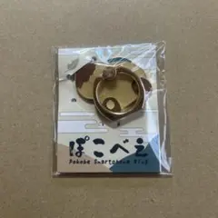 風真いろは 活動1周年記念グッズ 未開封品 新品未開封 風真いろは 活動1周年記念 ラバーマット 風真いろは 活動