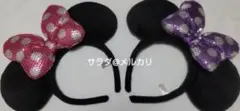 美品　ディズニー　レア　ミニー　スパンコール　カチューシャ　ピンク　白　水玉